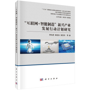 ���W+�����������d�a�I(y��)�l(f��)չ�Є�Ӌ���о�