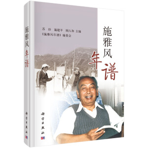 ʩ���L(f��ng)���V