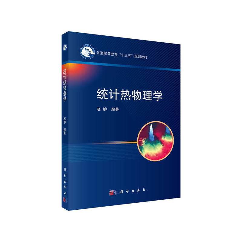 �y(t��ng)Ӌ(j��)������W(xu��)