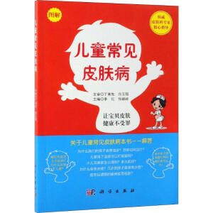 ��ͯ��Ҋ(ji��n)Ƥ�w��