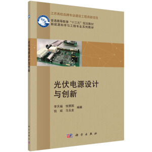 ����Դ�O(sh��)Ӌ(j��)�c��(chu��ng)��