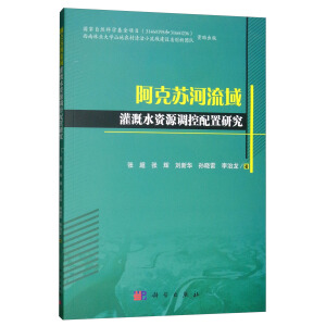 �����K��������ˮ�YԴ�{(di��o)�������о�