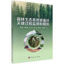 ɭ�����B(t��i)ϵ�y(t��ng)̼ѭ�h(hu��n)�P�I�^�̱O(ji��n)�y��ģ�M