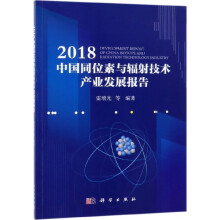 2018�Ї�ͬλ���cݗ�似�g�a(ch��n)�I(y��)�l(f��)չ���