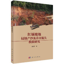 �t���µ����g�a(ch��n)ɳ���B(y��ng)����ʧģ�M�о�