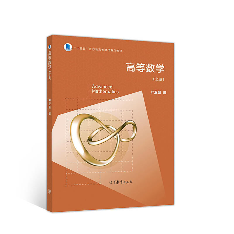 �ߵȔ�(sh��)�W���σԣ�