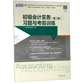 ����(j��)��(hu��)Ӌ(j��)��(sh��)��(w��)���ڶ��棩��(x��)�}�c��ǰӖ(x��n)��