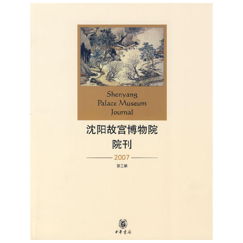 ��ꖹʌm����ԺԺ��������݋��2007��