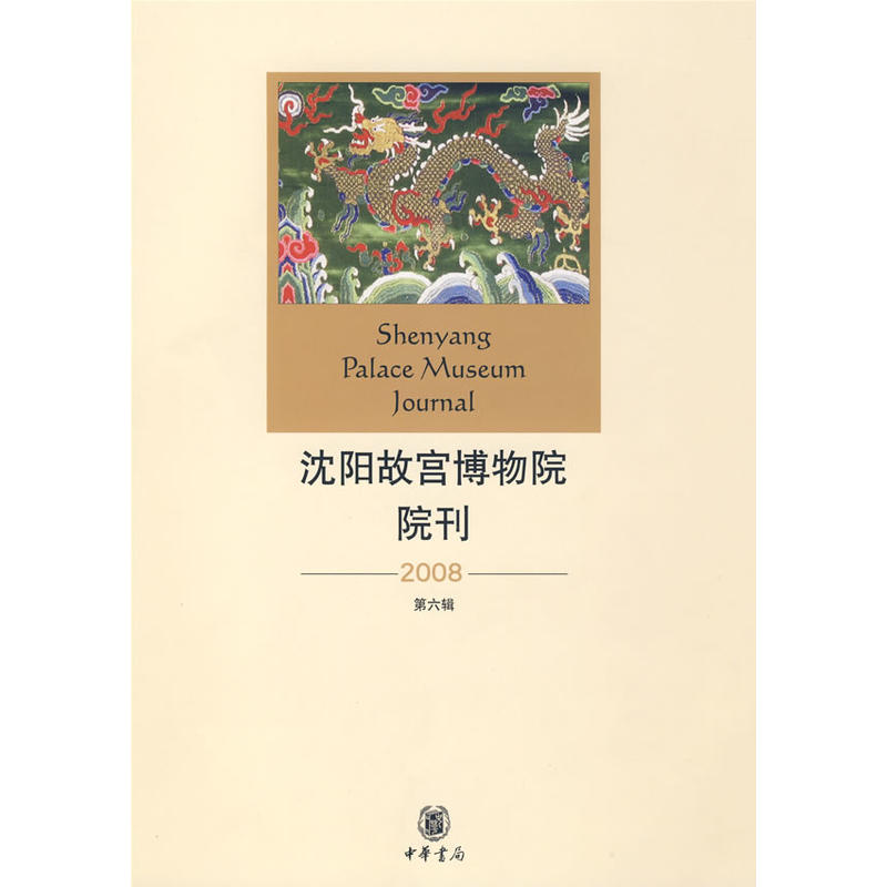 ��ꖹʌm����ԺԺ����2008�����݋��