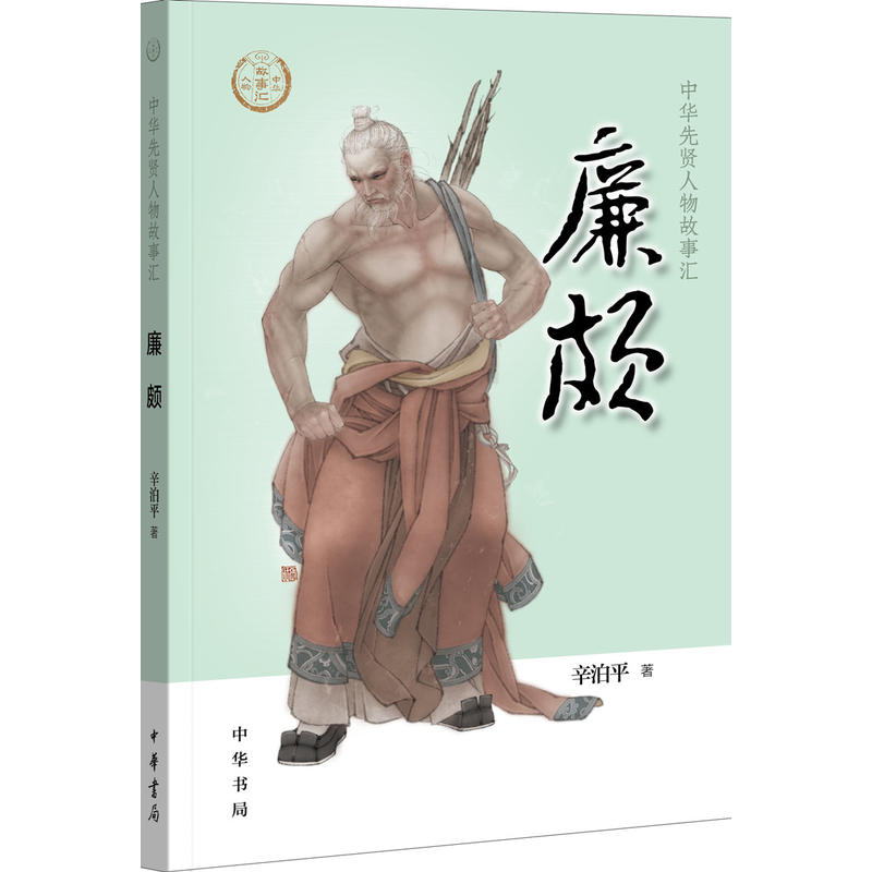 ���H�����A���t������R��