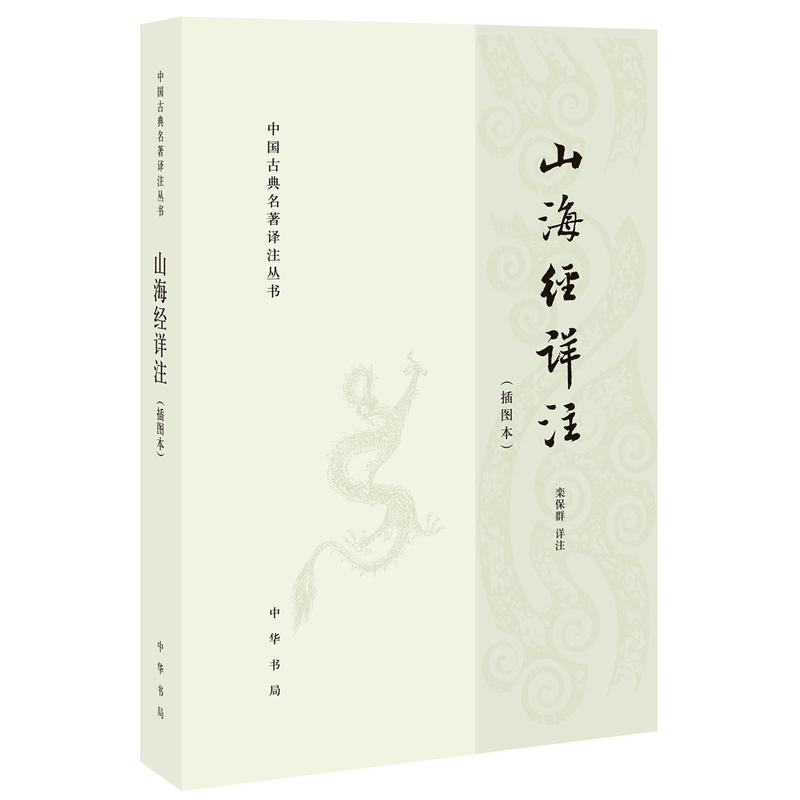 ɽ����(j��ng)Ԕע���Ї�(gu��)�ŵ������gע��������D����