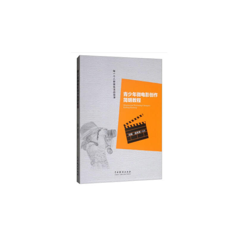 ������΢�Ӱ��(chu��ng)�������̳�