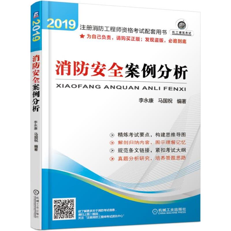 2019ע��(c��)�������̎��Y��ԇ�����Õ� ������ȫ��������