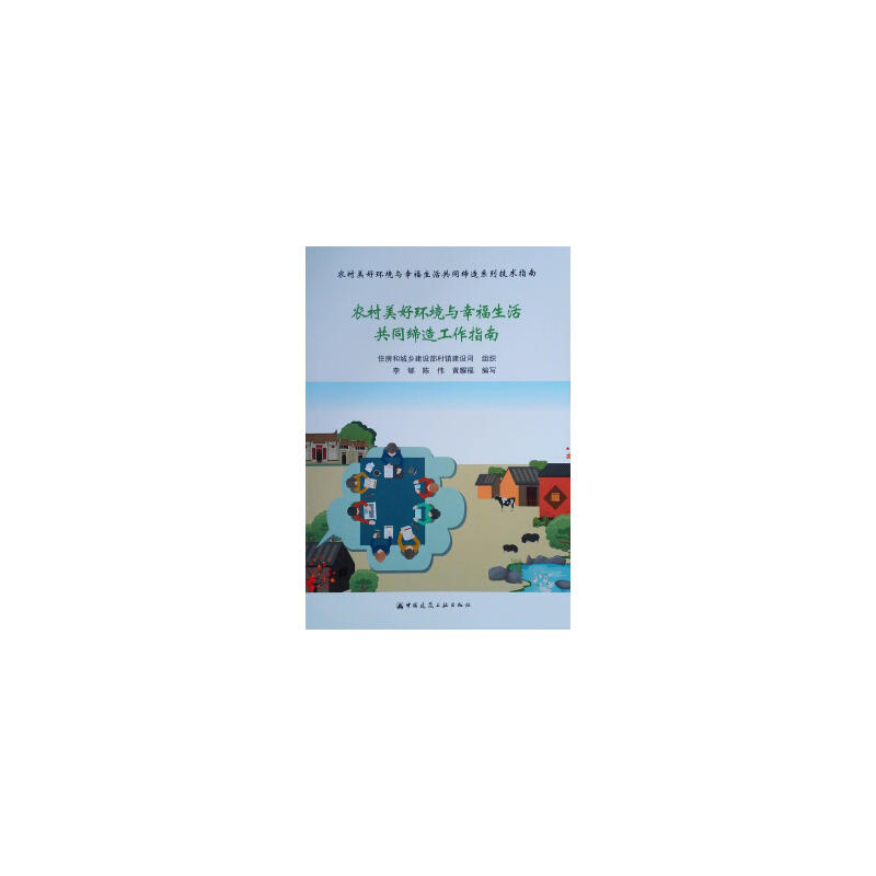 �r(n��ng)�����íh(hu��n)���c�Ҹ����ͬ���칤��ָ��