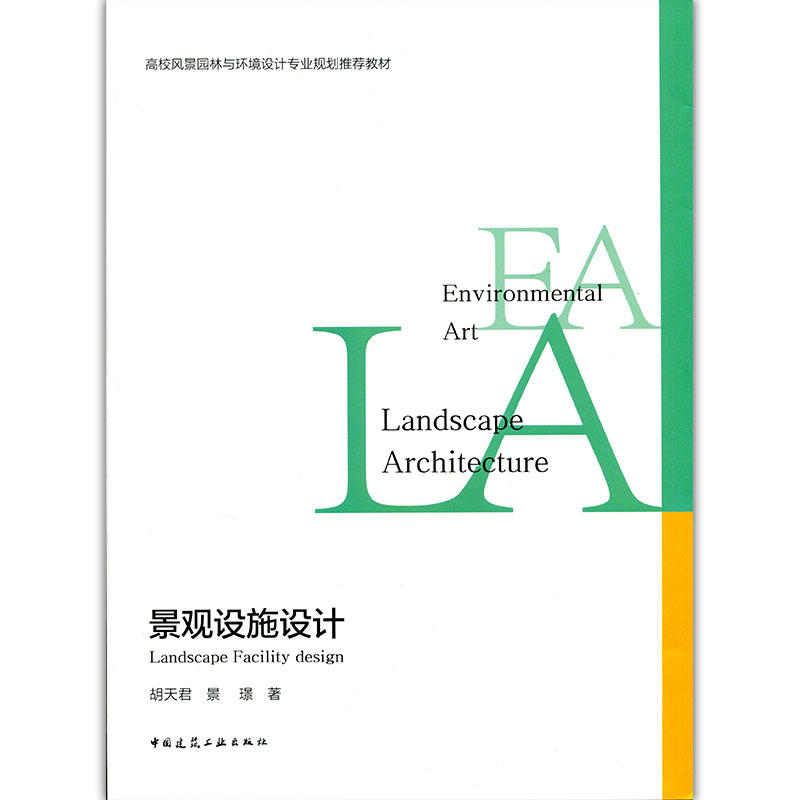 ���^�O(sh��)ʩ�O(sh��)Ӌ(j��)