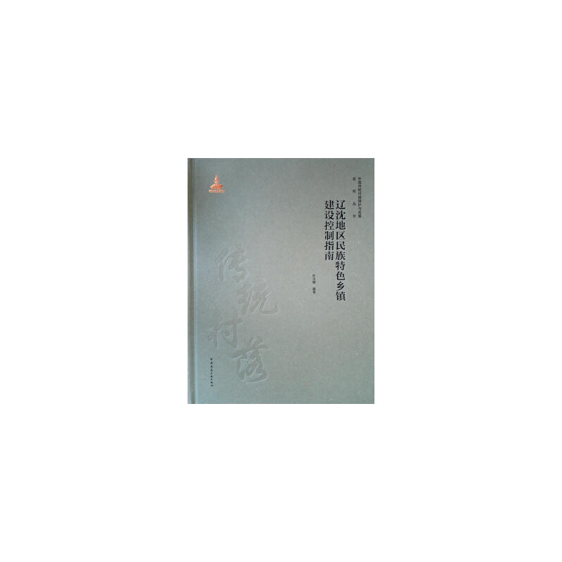 �|��؅^(q��)������ɫ�l(xi��ng)�(zh��n)���O����ָ��