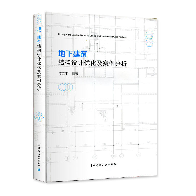 ���½����Y(ji��)��(g��u)�O(sh��)Ӌ(j��)��(y��u)������������