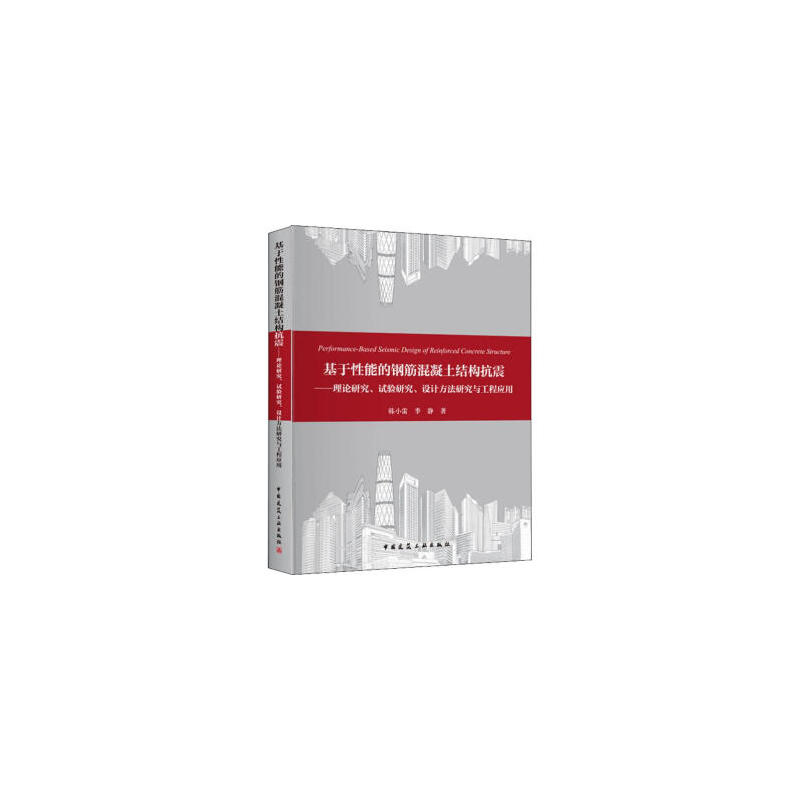 �������ܵ�䓽�������Y(ji��)��(g��u)���� ������Փ�о���ԇ�(y��n)�о����O(sh��)Ӌ(j��)�����о��c���̑�(y��ng)��