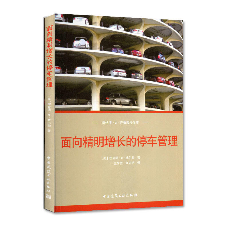 ���������L(zh��ng)��ͣ܇����