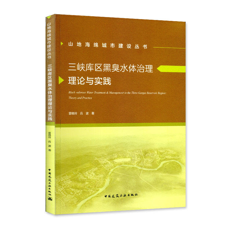 ���{��(k��)�^(q��)�ڳ�ˮ�w������Փ�c��(sh��)�`