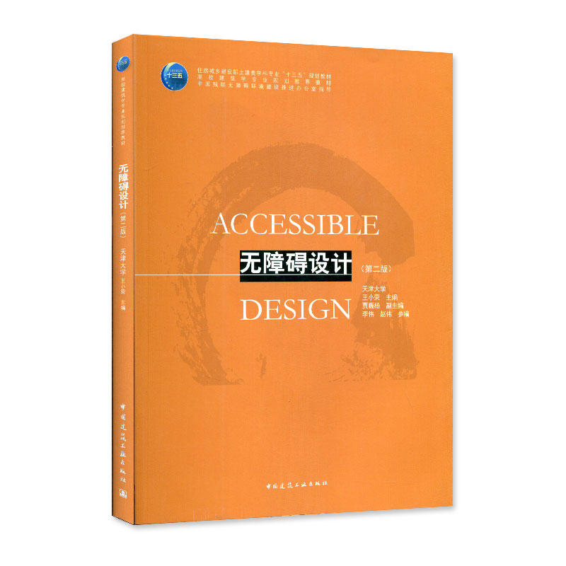 �o(w��)�ϵK�O(sh��)Ӌ(j��)���ڶ��棩