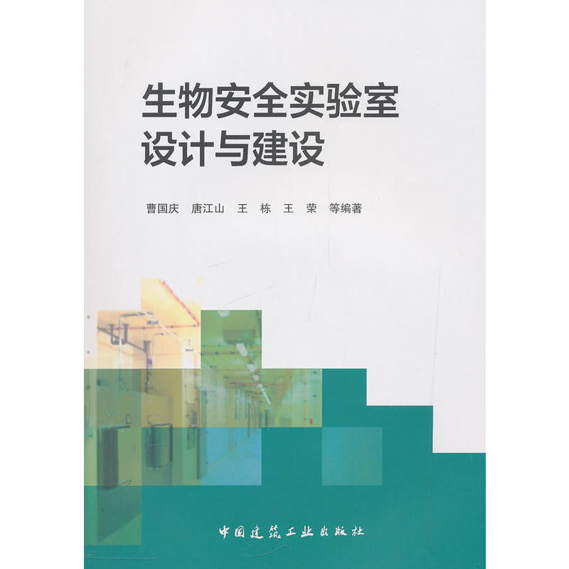 ���ﰲȫ��(sh��)�(y��n)���O(sh��)Ӌ(j��)�c���O(sh��)