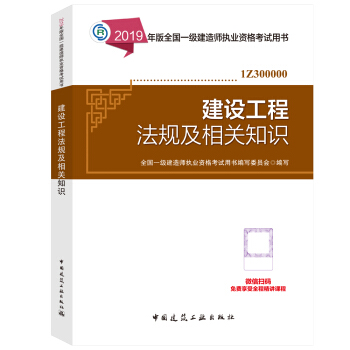 һ�����쎟2019�̲� һ��2019 ���O���̷�Ҏ(gu��)�����P֪�R