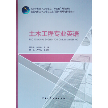 ��ľ���̌�(zhu��n)�I(y��)Ӣ�Z(y��)