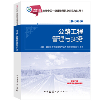 һ�����쎟2019�̲� һ��2019 ��·���̹����c����