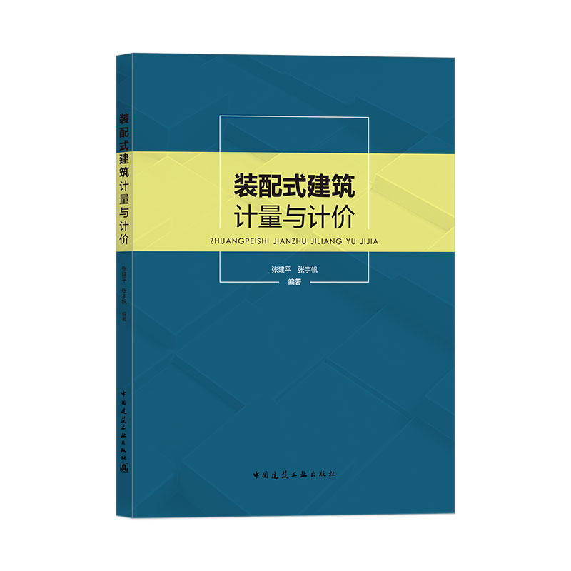 �b��ʽ����Ӌ(j��)���cӋ(j��)�r(ji��)