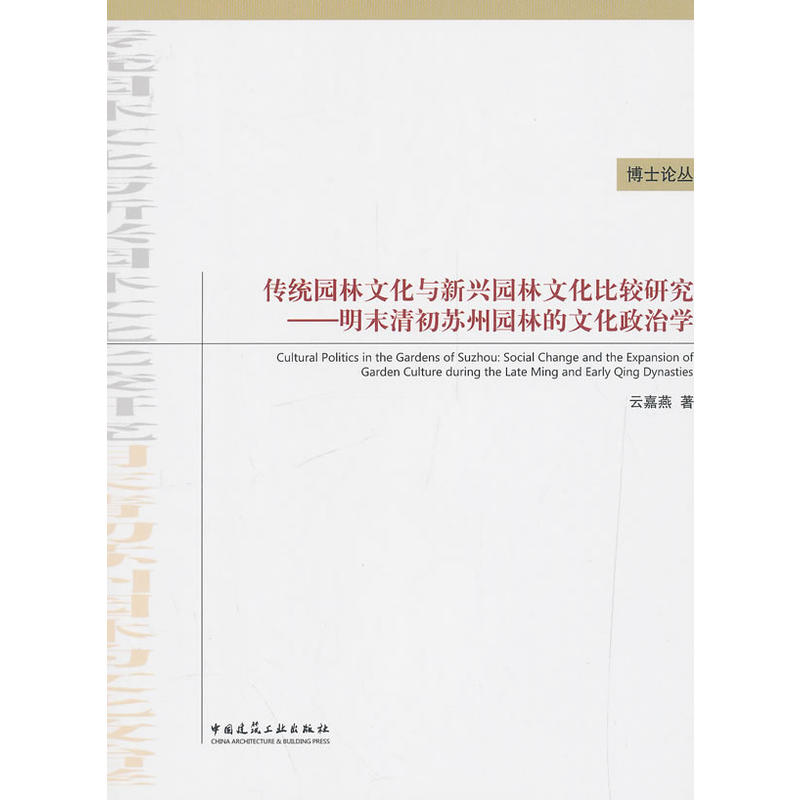 ���y(t��ng)�@���Ļ��c���d�@���Ļ����^�о�������ĩ����K�݈@�ֵ��Ļ����ΌW(xu��)