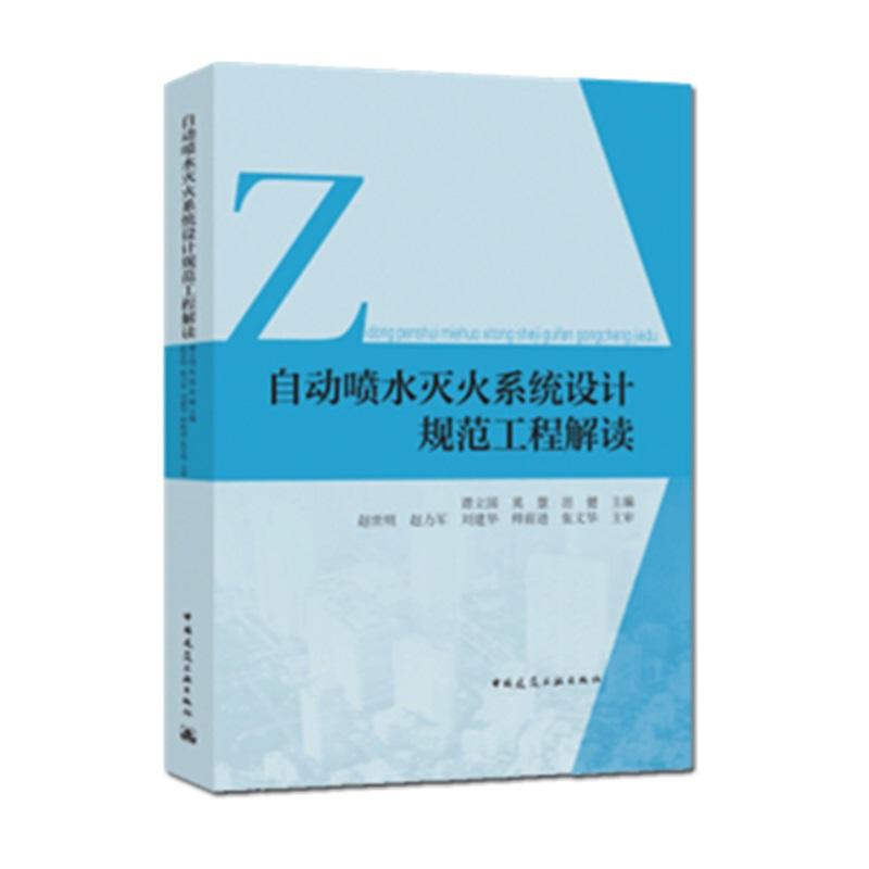 �Ԅ�(d��ng)��ˮ���ϵ�y(t��ng)�O(sh��)Ӌ(j��)Ҏ(gu��)�����̽��x