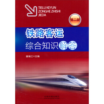 �F·���\�C��֪�R���(�ڶ���)