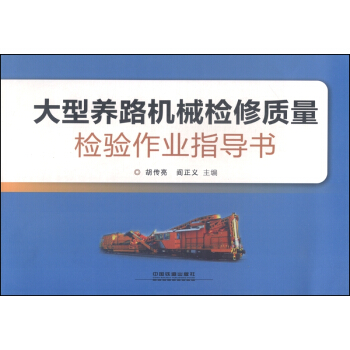 �����B(y��ng)·�C(j��)е�z���|(zh��)���z�(y��n)���I(y��)ָ��(d��o)��