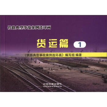 �F·�����¹ʰ����B�h(hu��n)����؛�\ƪ1��