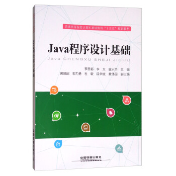 Java�����O(sh��)Ӌ���A(ch��)/��ͨ�ߵ�ԺУӋ��C(j��)���A(ch��)������ʮ���塱Ҏ(gu��)���̲�