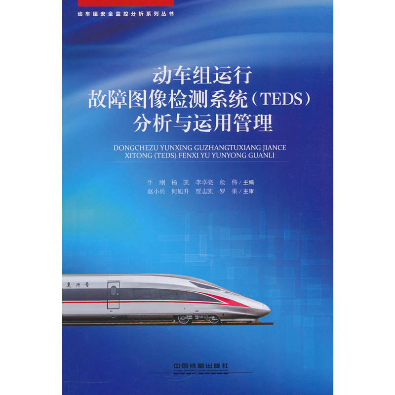 ��܇�M�\(y��n)�й��ψD��z�yϵ�y(t��ng)��TEDS�������c�\(y��n)�ù���