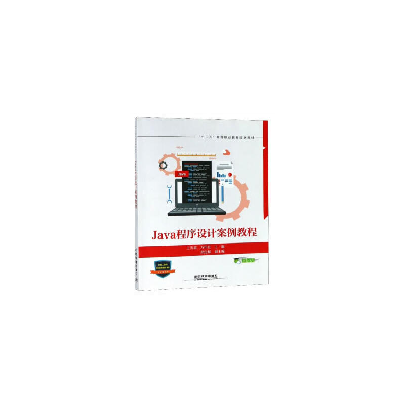 Java�����O(sh��)Ӌ�����̳�