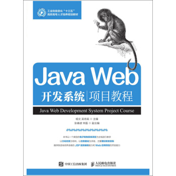 Java Web�_�l(f��)ϵ�y(t��ng)�Ŀ�̳�