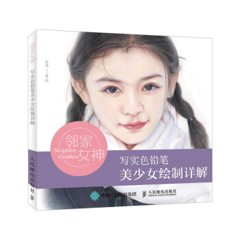 ����Ů�� ����(sh��)ɫ�U�P����Ů�L��Ԕ��