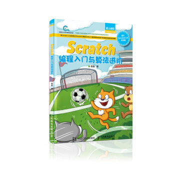 Scratch�������T�c�㷨�M�A