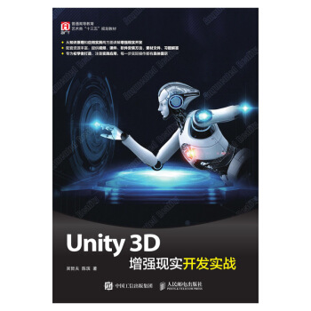 Unity 3D�����F(xi��n)���_�l(f��)����(zh��n)