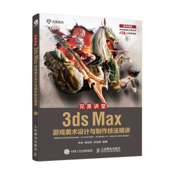�����v�� 3ds Max�Α����g(sh��)�O(sh��)Ӌ�c�����������v