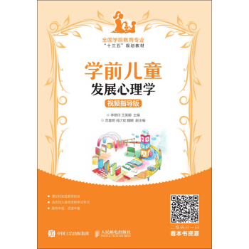 �W(xu��)ǰ��ͯ�l(f��)չ����W(xu��)��ҕ�lָ��(d��o)�棩