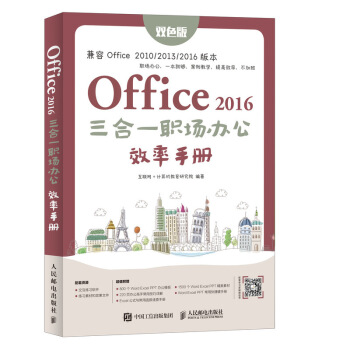 Office 2016����һ���k��Ч���փ�(c��)