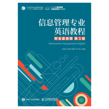 ��Ϣ���팣�I(y��)Ӣ�Z�̳̣���ȫ�����l ��3�� ��