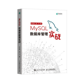 MySQL��(sh��)��(j��)����팍��(zh��n)