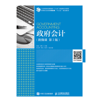 ������(hu��)Ӌ(j��)����΢�n ��2�棩