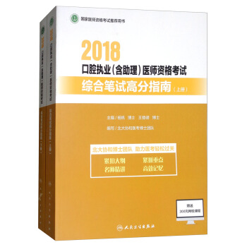 2018��ǻ��(zh��)�I(y��)�����������t(y��)���Y��ԇ�C�ϹPԇ�߷�ָ�ϣ����b���ԣ�