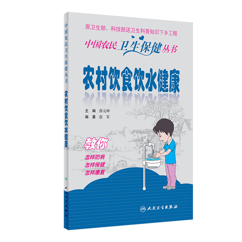 �r���ʳ�ˮ����